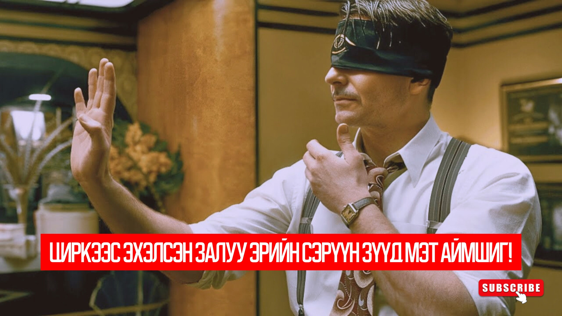 Nightmare Alley (2021)